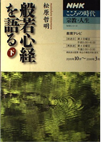 Amazon.co.jp: 松原 哲明: 本、バイオグラフィー、最新アップデート