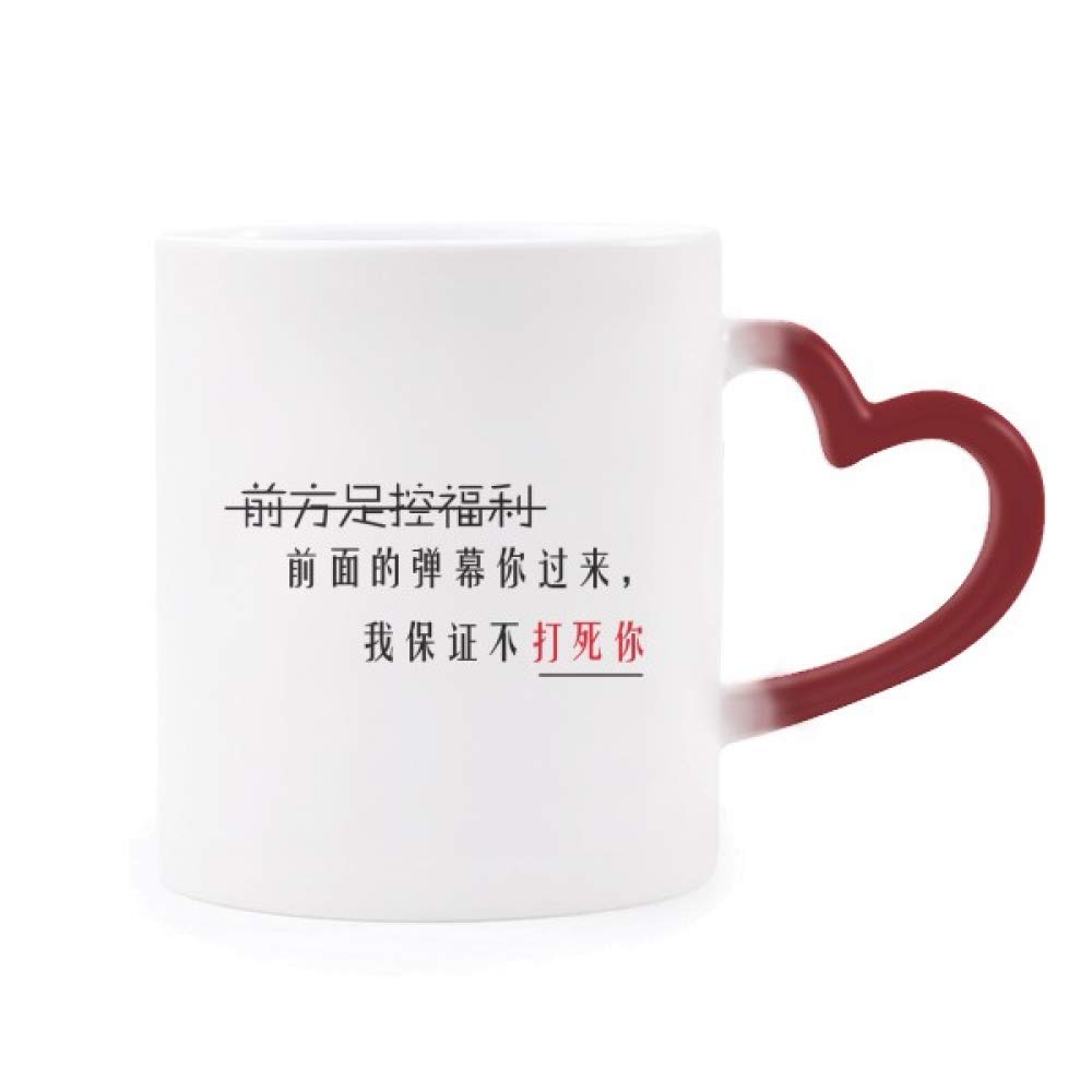 Taza mágica corazón rojo que revela un diseño emotivo con el calor de tu bebida favorita