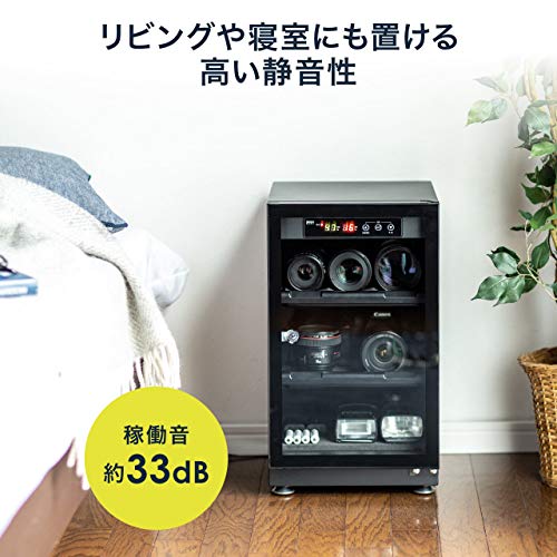 イーサプライ ドライボックス 防湿庫 除湿庫 カビ対策 静音 カメラ収納 鍵つき 40L EZ2-DGDRY002 の商品画像 7