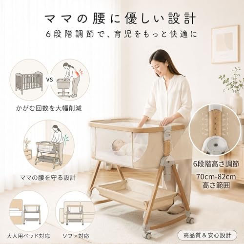Donpemu - ベビーベッド 添い寝ベッド の評価 | SHOPSTAFF