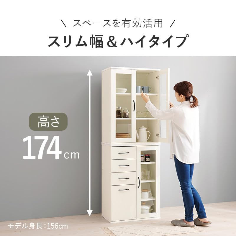 Amazon｜食器棚 おしゃれ スリム キッチンキャビネット Bタイプ