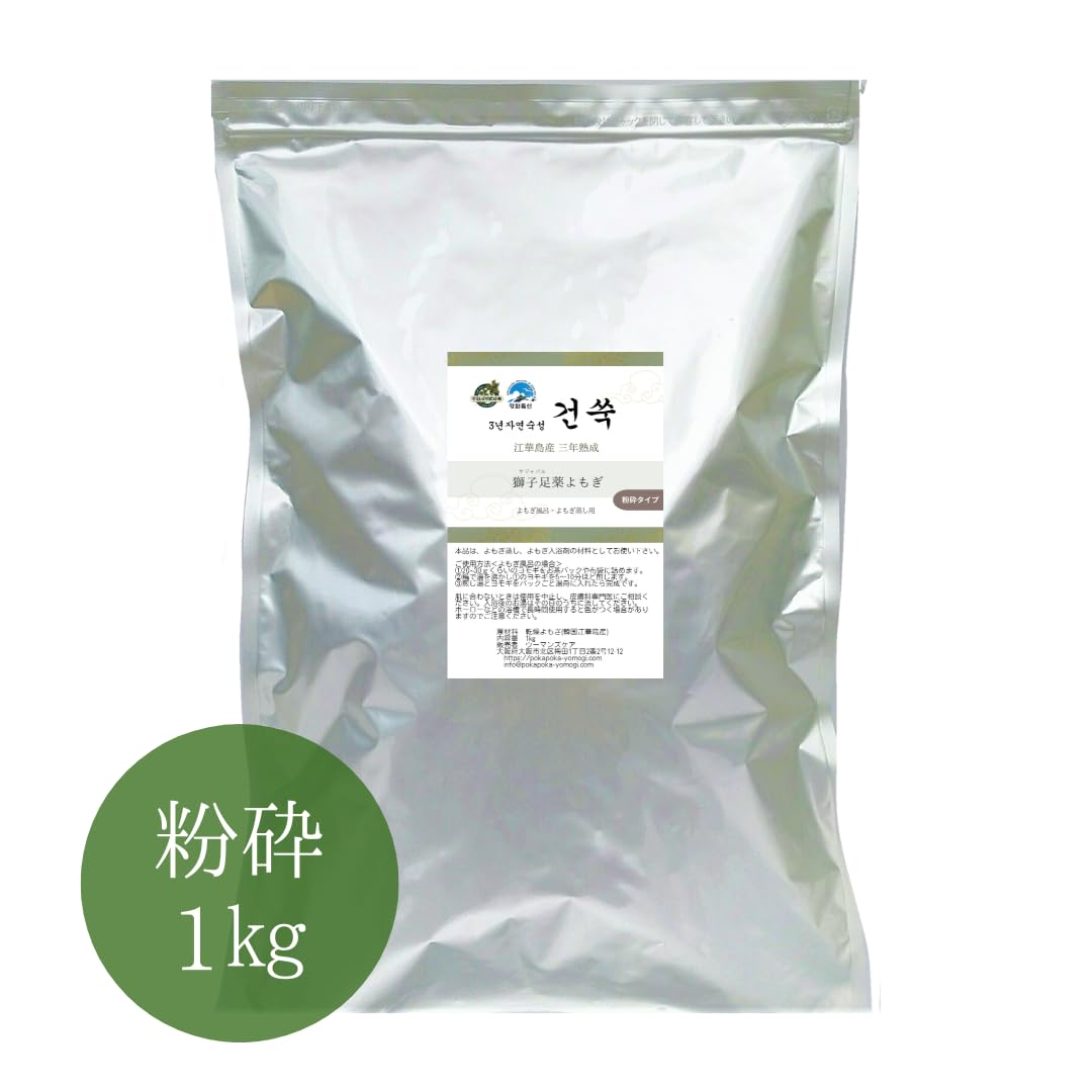 Amazon | 【三年熟成 獅子足よもぎ】江華島産 無農薬よもぎ, 3年熟成