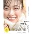 福原遥フォトブック「gift」