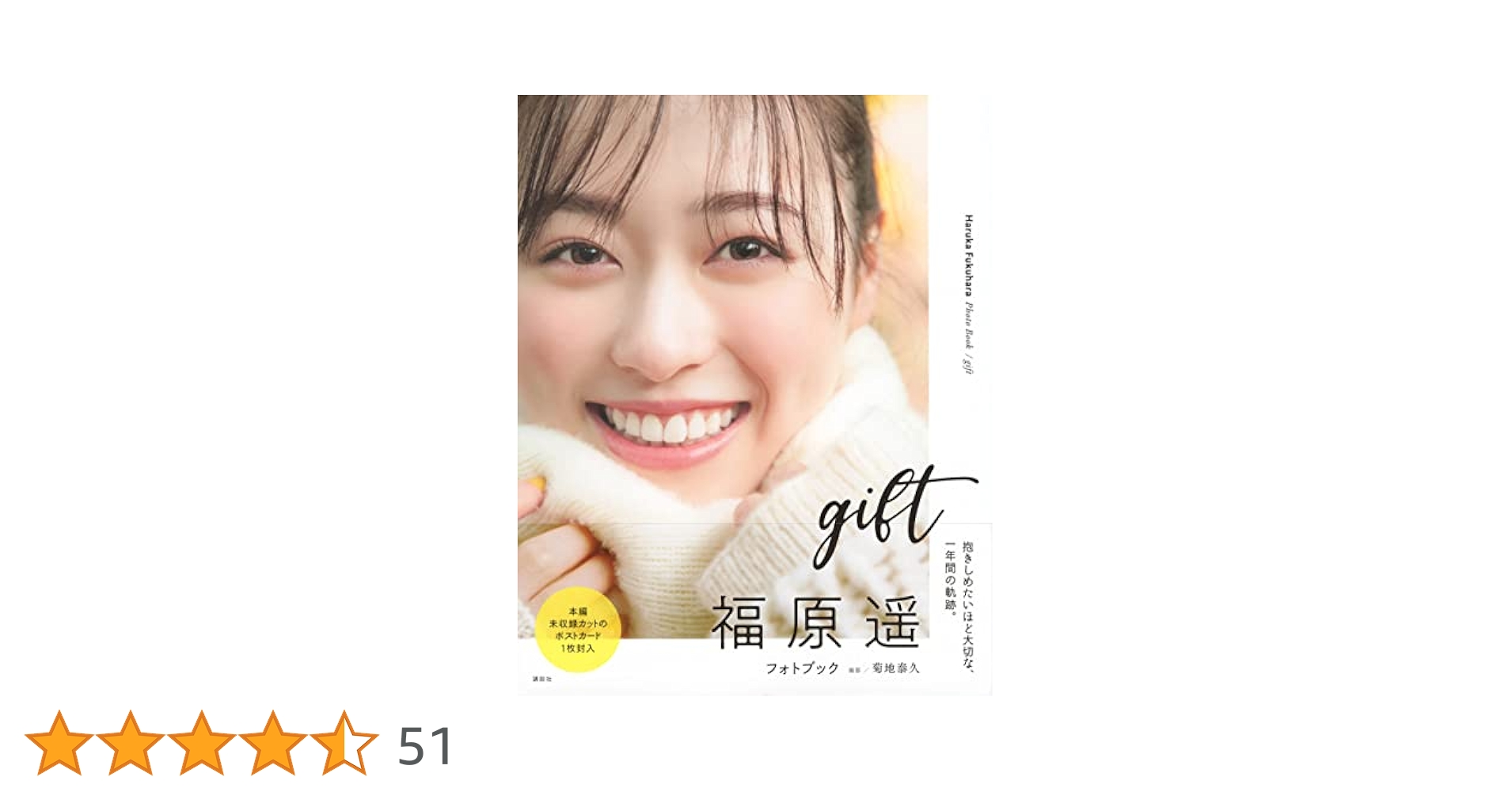 【新版】YOUPAPER 福原遥 掲載2ページ（ストレート）#5805 新版】YOUPAPER 福原遥 掲載2ページ（ストレート）#5805 福原遥