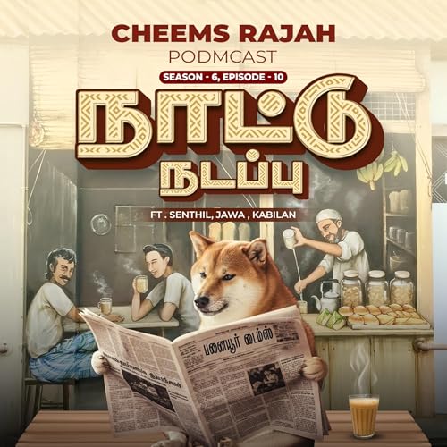 S06E10 - நாட்டுநடப்பு