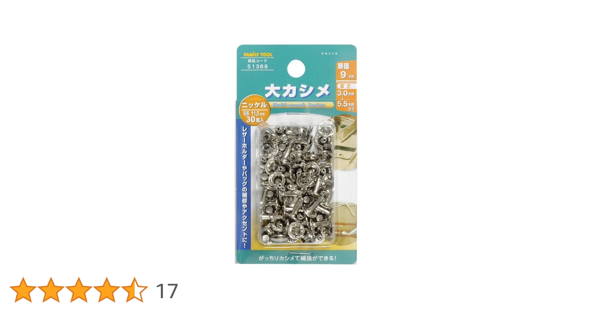 あ コスミック クロスブラッド XB01 17インチ 7.0J ブリヂストン