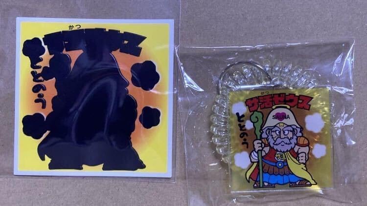 スーパードラゴンボールヒーローズ LC コンプMM6-LSEC 15枚セット