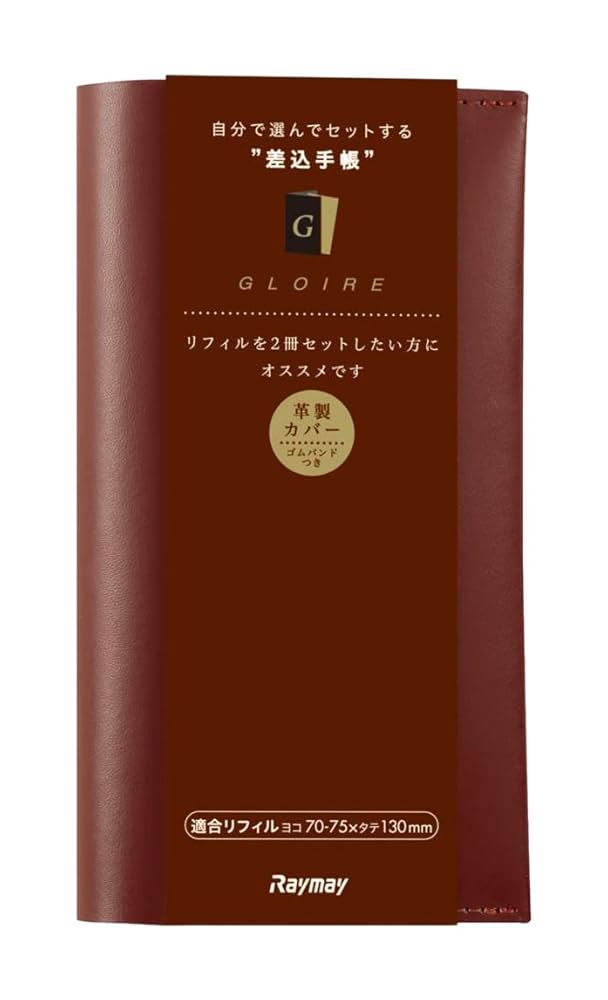 たえさま専用 ダブルファスナーカラーマルチカバーノート A5サイズ / レイメイ