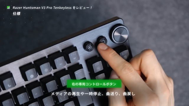 Amazon.co.jp: ラピッドトリガー 搭載 Razer レイザー Huntsman V3 Pro