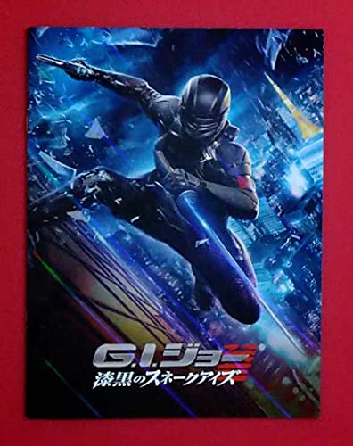 Amazon.co.jp: 映画パンフレット+チラシ+冊子 G.I.ジョー 漆黒の 