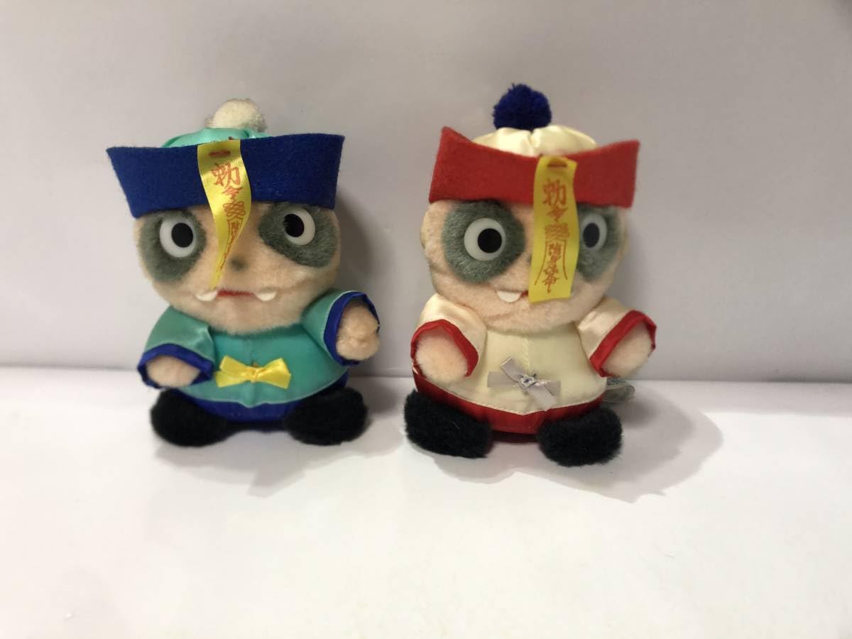 Amazon.co.jp: □ c7-42昭和レトロ 霊幻道士 キョンシー ぬいぐるみ