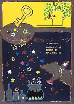 Tankobon Hardcover ??????? (?????) Book