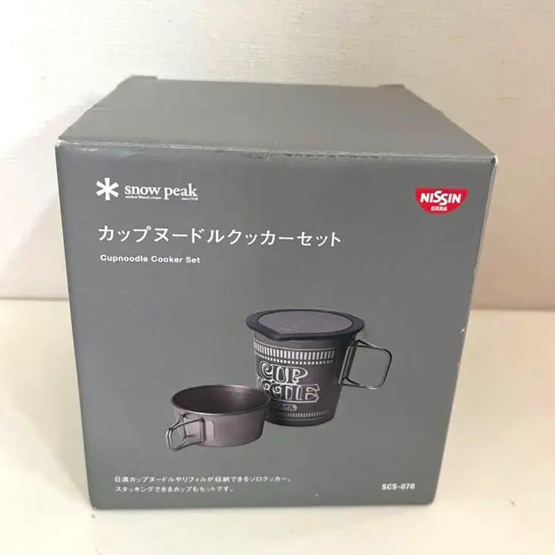 Amazon.co.jp: snow peak スノーピーク カップヌードルクッカー 