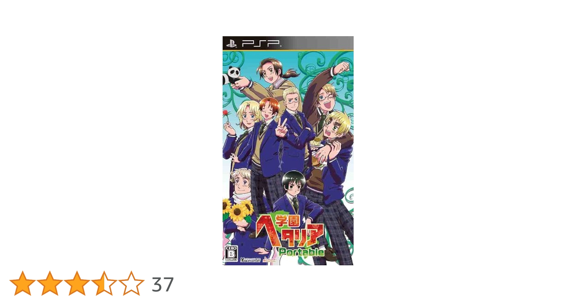 学園ヘタリア Portable PSP Amazon.co.jp: 学園ヘタリア Portable(通常版) : Video Games