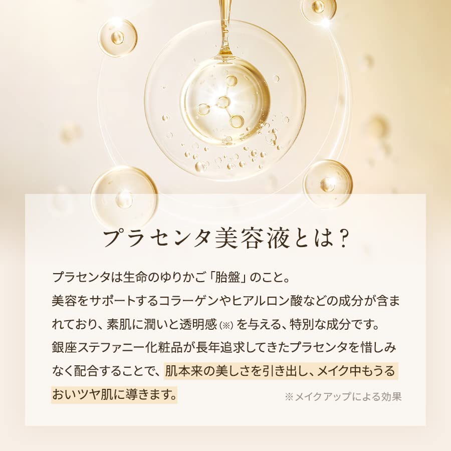 Amazon | プラセンティストクッションファンデーション (【リフィル