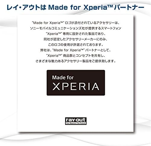 Xperia 5 Case Open Leather Case with TETRA Plate/Beige