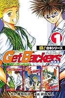 Get Backers 奪還屋 ゲームボーイアドバンス ソフト3本セット Get Backers 奪還屋 ゲームボーイアドバンス ソフト3本セット 9