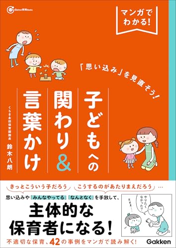 Amazon.co.jp: 鈴木八朗: 本、バイオグラフィー、最新アップデート