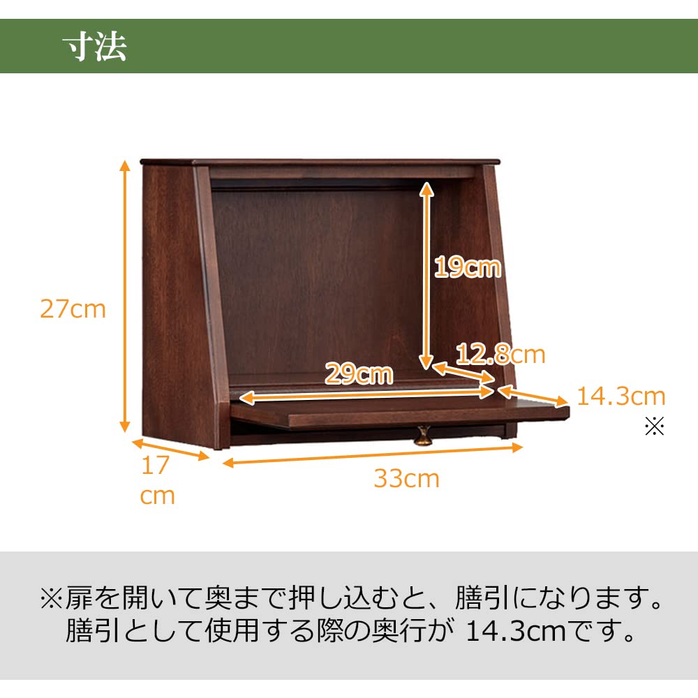 Amazon|お仏壇のはせがわ cobaco ココアブラウン 仏具セット2 Amazon|お仏壇のはせがわ cobaco ココアブラウン 仏具セット2