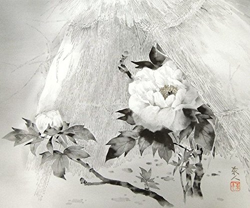 Amazon.co.jp: 吉井東人『寒牡丹』日本画 : ホーム＆キッチン