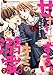 noicomi甘すぎてずるいキミの溺愛。(分冊版)2話