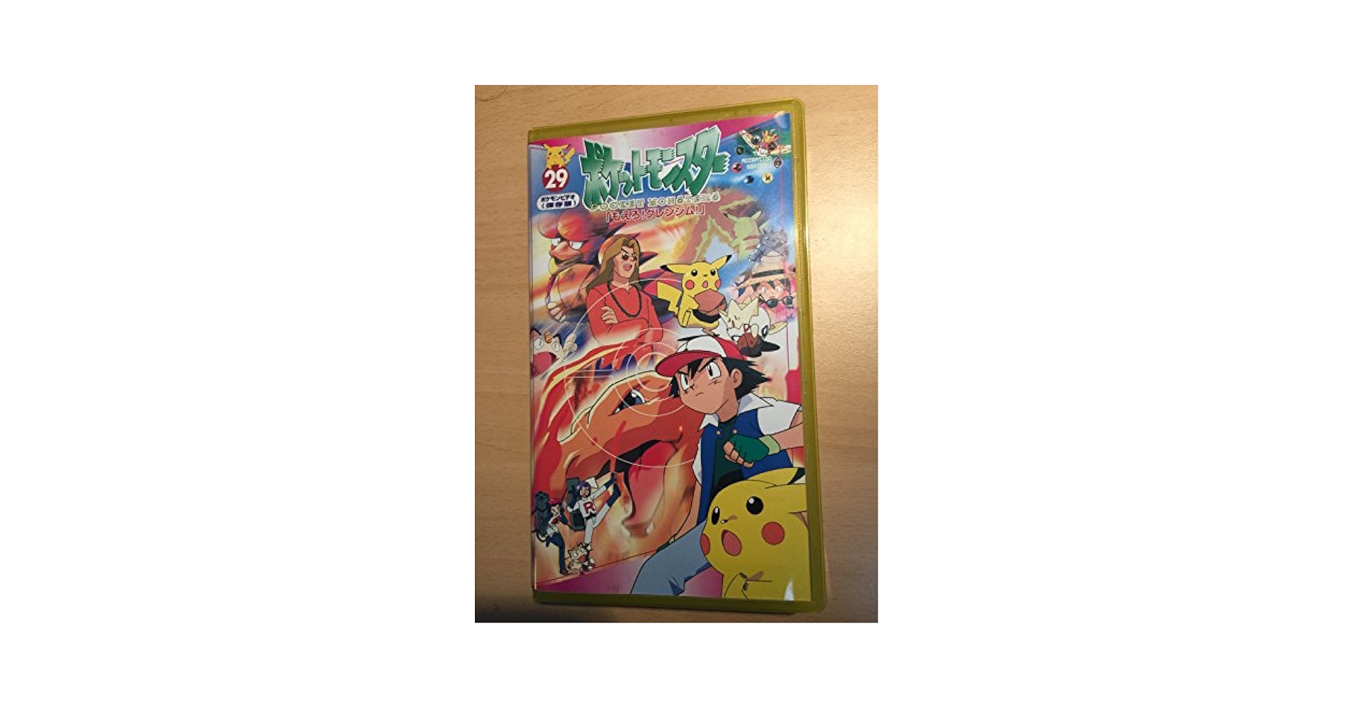 ポケットモンスター シリーズ　29本 81ztjLM6AWL.jpg
