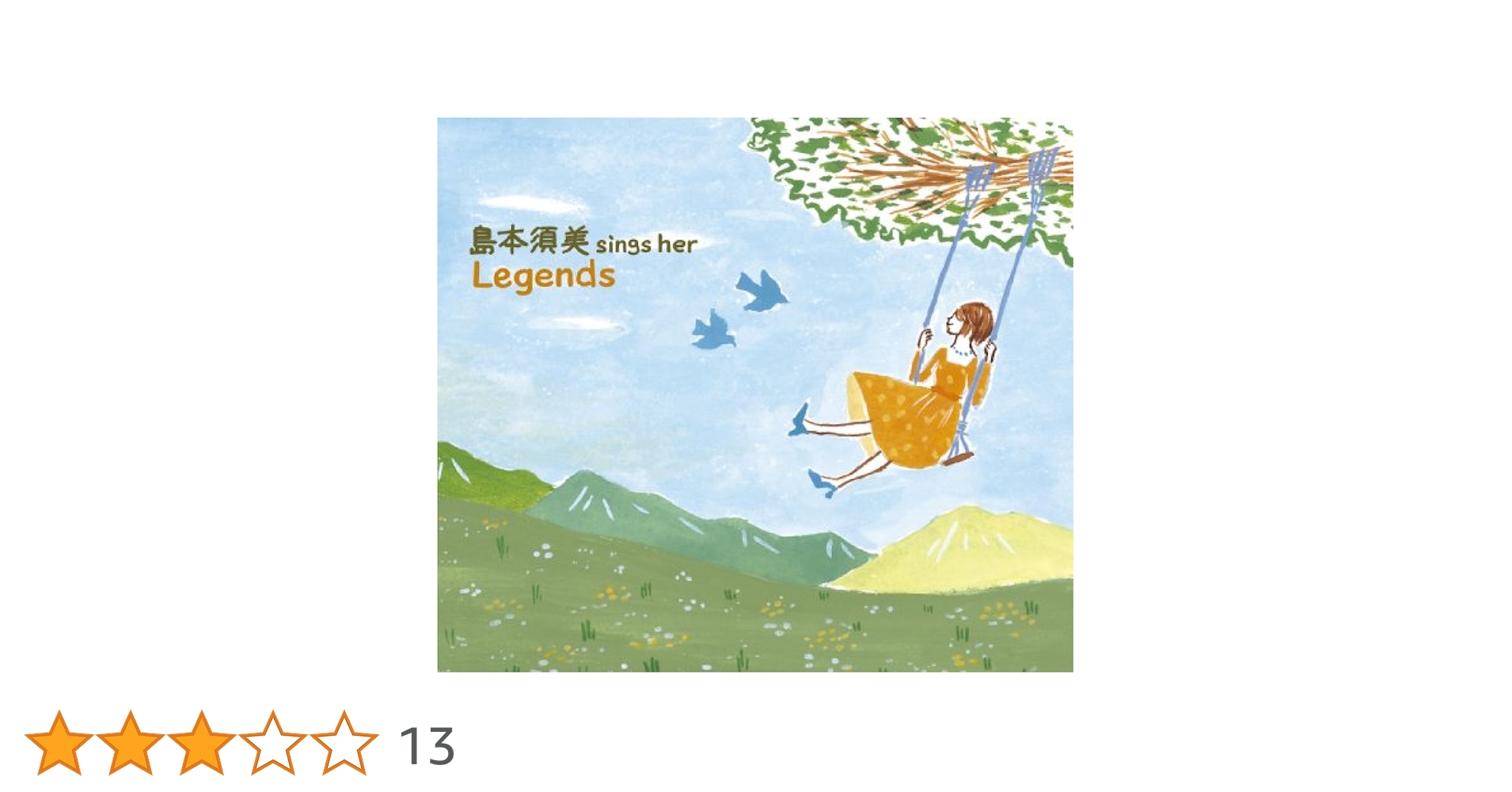ナウシカ声優 島本須美サイン入りCD『島本須美singsジブリ』 51amLPUH8tL._UF350,350_QL50_.jpg