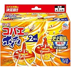 Amazon.co.jp: 害獣・害虫対策用品 - ガーデン: DIY・工具