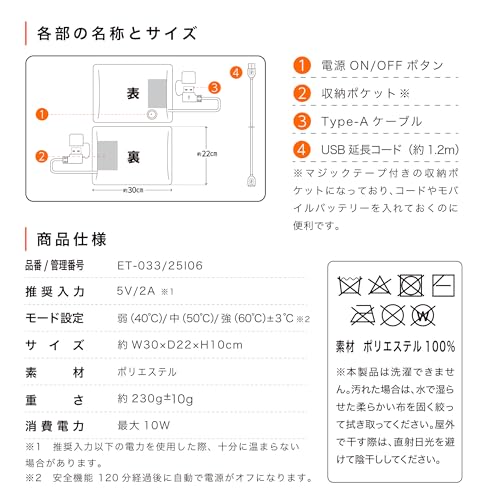 enetanPo\エネタンポ エネタンポ ET-33 の商品画像 6