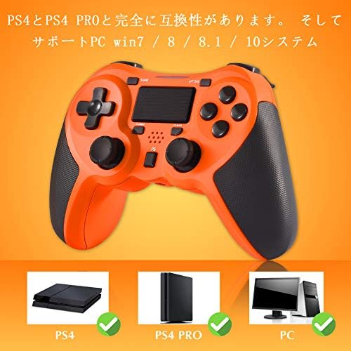 Amazon Astarry Ps4ワイヤレスコントローラーdualshock 4 デュアルバイブレーションとトリガーボタン付きゲームパッド コントローラー Playstation 4およびwindows用3 5mmジャック オレンジ コントローラー ハンドル ジョイスティック