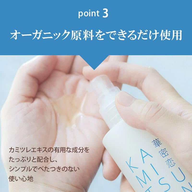 Amazon | 華密恋 ナチュラルスキンローション 120mL 化粧水 保湿 無 