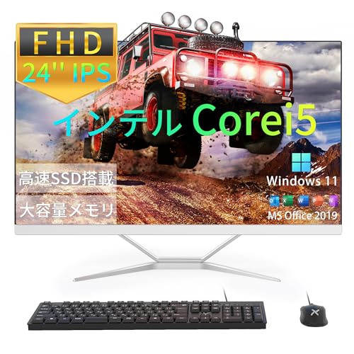 大画面24インチ、高性能Corei5、爆速SSD液晶一体型PC美品 51hc8uq7RXL.jpg