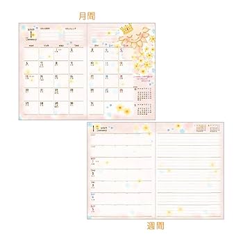 ブレスビルダー「ハナミズキ」20個まとめ買い Amazon.co.jp: クローズピン もん 手帳 2025年 B6 ウィークリー
