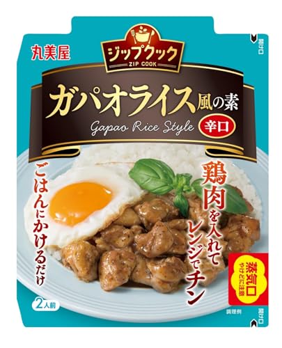 丸美屋 ジップクック ガパオライス風の素(レンジ調理パウチ商品) 70g×5個