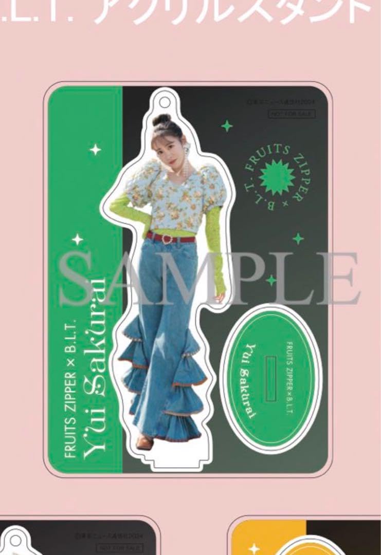 櫻井優衣　アクリルスタンド　BLT　fruitszipper 櫻井優衣 アクリルスタンド BLT fruitszipper 【公式通販】