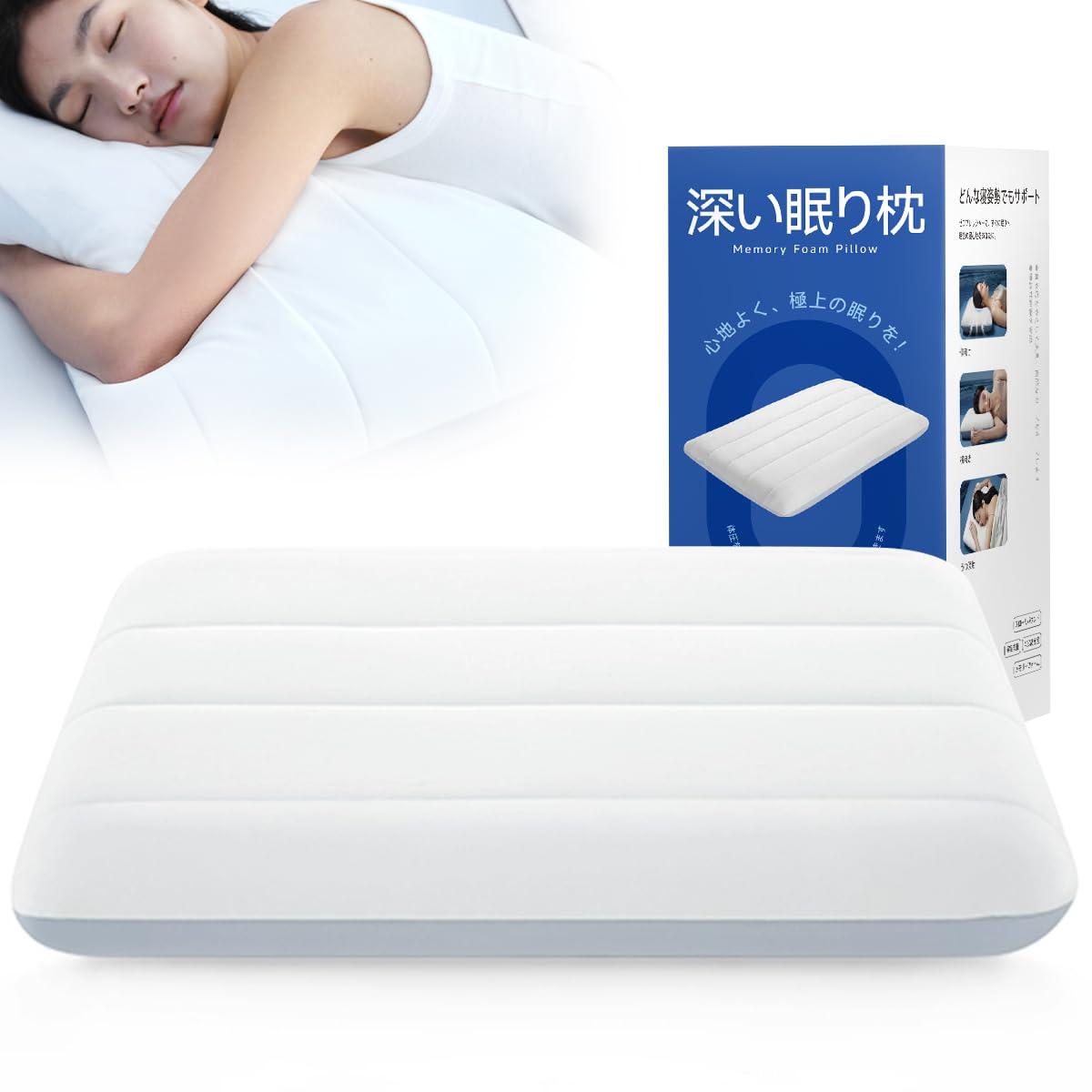 Amazon|【第三世代 x 5つ星ホテル仕様】枕 首が痛くならない 人気 Amazon|【第三世代 x 5つ星ホテル仕様】枕 首が痛くならない 人気