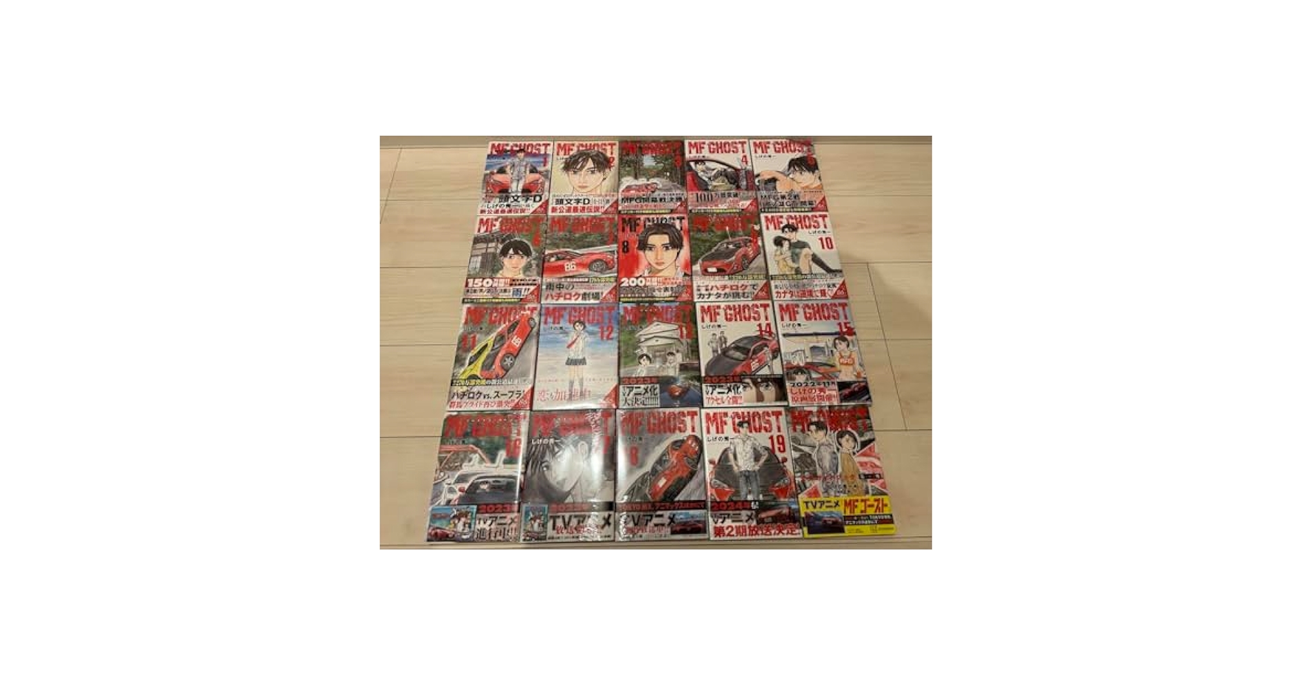 1巻〜19巻 MFゴースト セット しげの秀一 エムエフゴースト