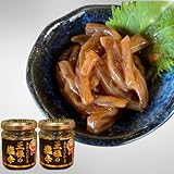 まぐろや 王様の塩辛 90g 2本 瓶 あお