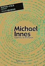 文学・小説 Michael 山田風太郎明治小説全集 全14巻セット | 山田 風太郎 |本 | 通販