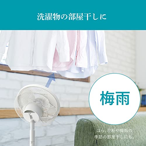 三菱電機(MITSUBISHI ELECTRIC) 扇風機 サーキュレーター DCモーター 風量5段階 SEASONS 高さ2WAY R30J-DMB-T モカベージュ の商品画像 14