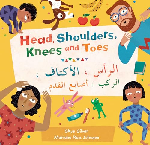 Head, Shoulders, Knees and Toes (Bilingual Arabic & English) (Barefoot Singalongs) (Arabic and English Edition)