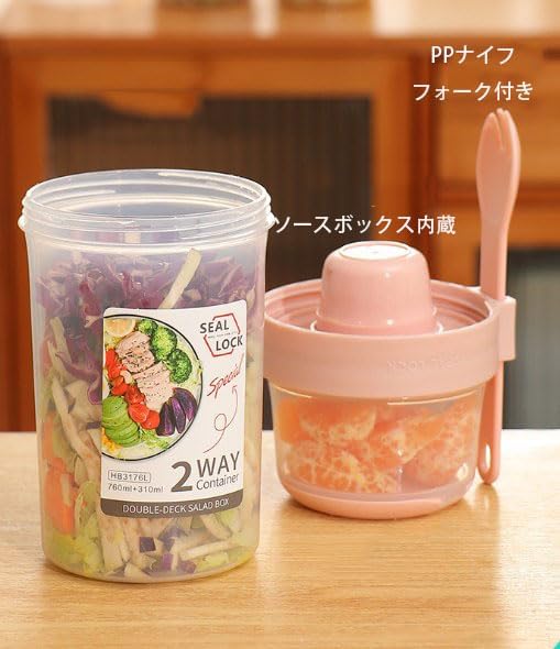 弁当箱 サラダカップ サラダポット 分別できるドレッシング フォーク付きのサラダ容器 ソースカップ付きお弁当カップセット サラダコンテナ ランチジャー 食品容器 サラダドレッシングソースカップ フード おやつやフルーツ ミルク用お弁当箱 2セット(約2L容量) 蓋付き 軽量ポータブル 漏れ防止 食品グレードPP 赤ちゃん大人 オフィス用 (ピンク)