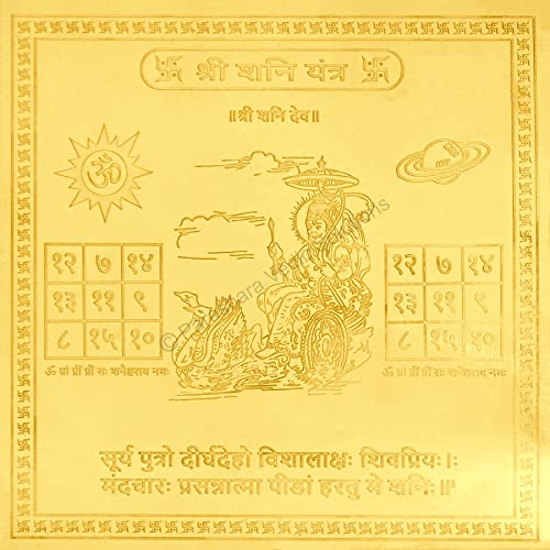 ARKAM Shani Yantra - Gold Plated Copper - (4 x 4 inches, Golden)