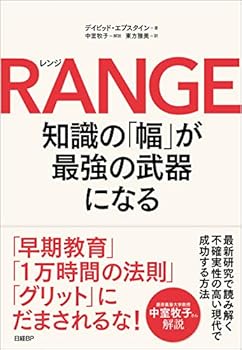 Tankobon Hardcover RANGE(???)??????????????? Book
