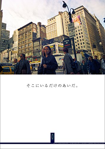 New York Photo #026 - While I Am Only There - vol 1 Art Photography Posters / Ad Copy (Japanese...