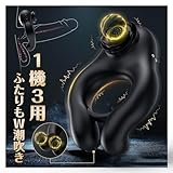 Toycod 黒いローズAbe 【カップル神器】遠隔ペニスリング 男女共用ペニスバイブ 爆振動バイブ 【玉袋攻め・亀頭攻め・クリ攻め・乳首攻め】コックリング 男女同時Ｗ刺激 10種振動パターン リモコン遠隔操作ローター カップルマンネリ解消 くり攻めバイブ 玉袋亀頭攻めバイブ 根元刺激 完全防水 磁気充電 柔らかいシリコン製