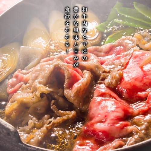 ミートたまや A4A5等級 黒毛和牛 切り落とし すき焼き 肉 牛切400 × 2 の商品画像 4