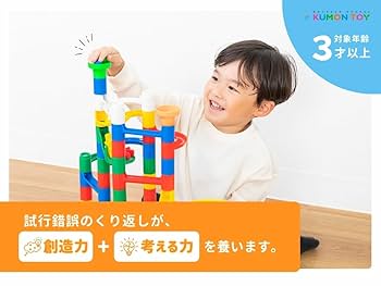 くみくみはうす NEWくみくみスロープ | すべての商品 | | KUMON SHOP