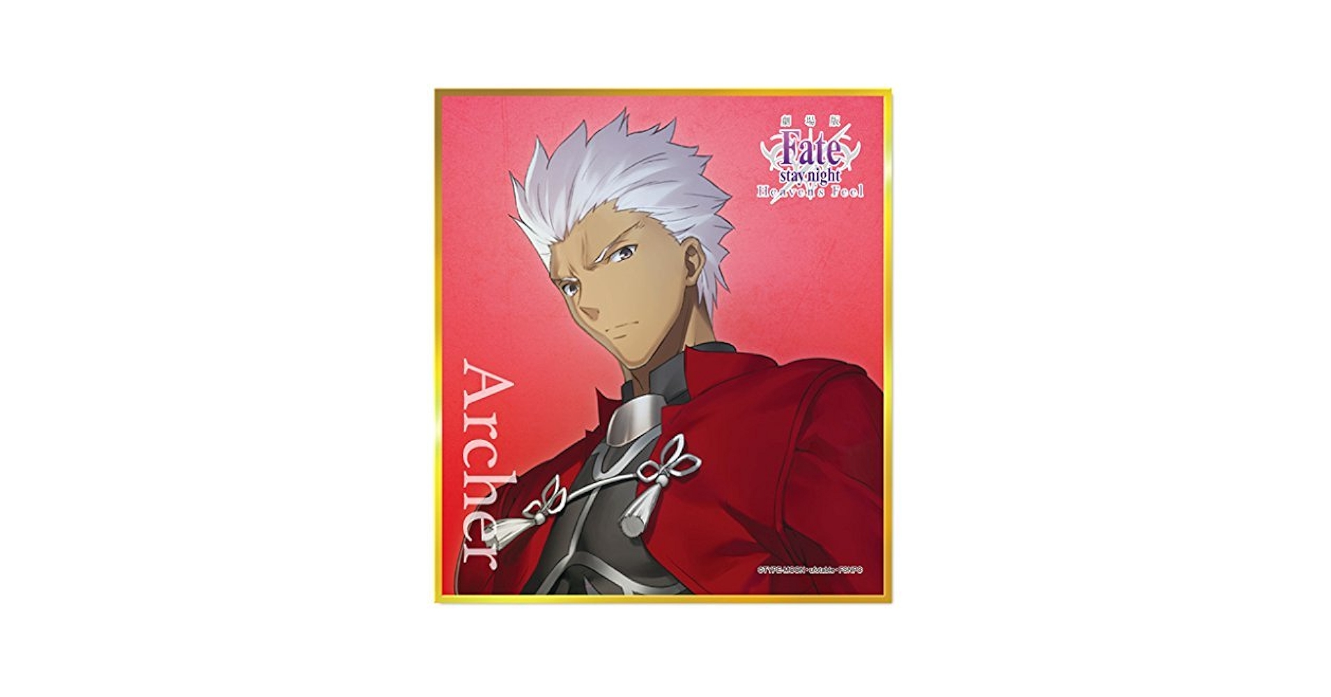 Amazon.co.jp: 劇場版 Fate/stay night[Heaven's Feel