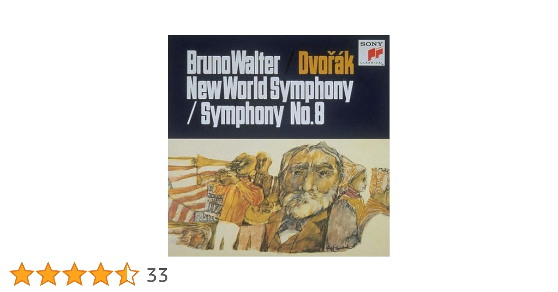 廃盤【新品】 欧州Accentus ドヴォルザーク「新世界より」 フルシャ